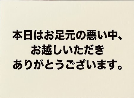 印刷風文字の画像