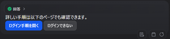 リンクボタンの例